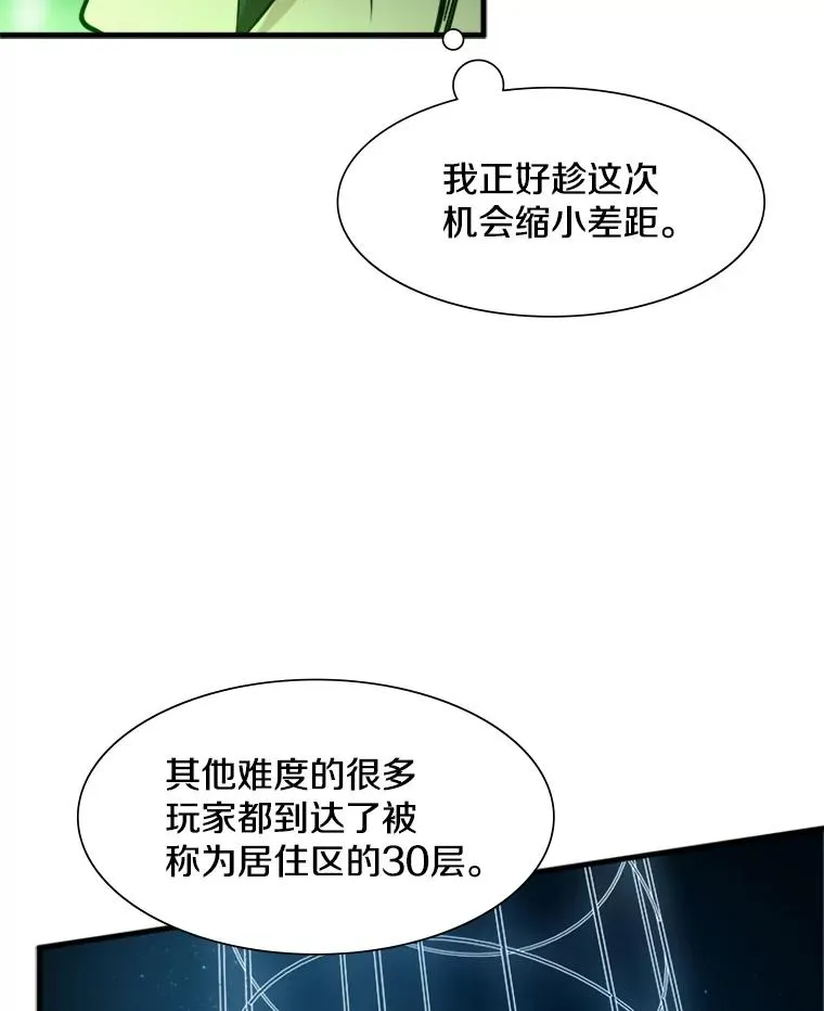 52.密林（1）19
