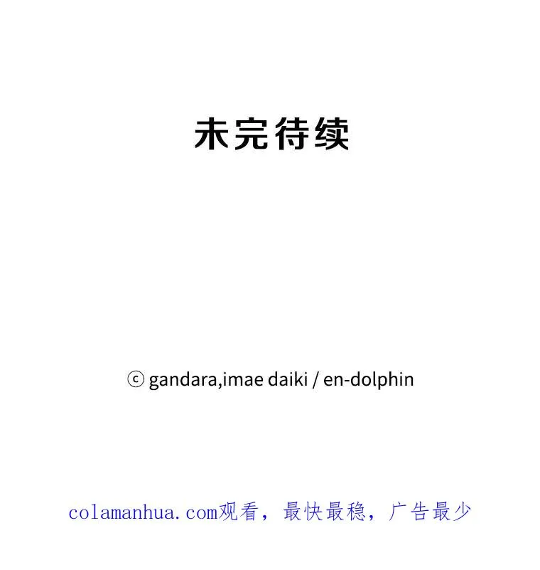 66.火海133