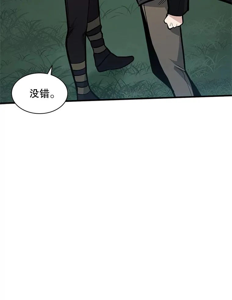 31.大融合之日（1）117