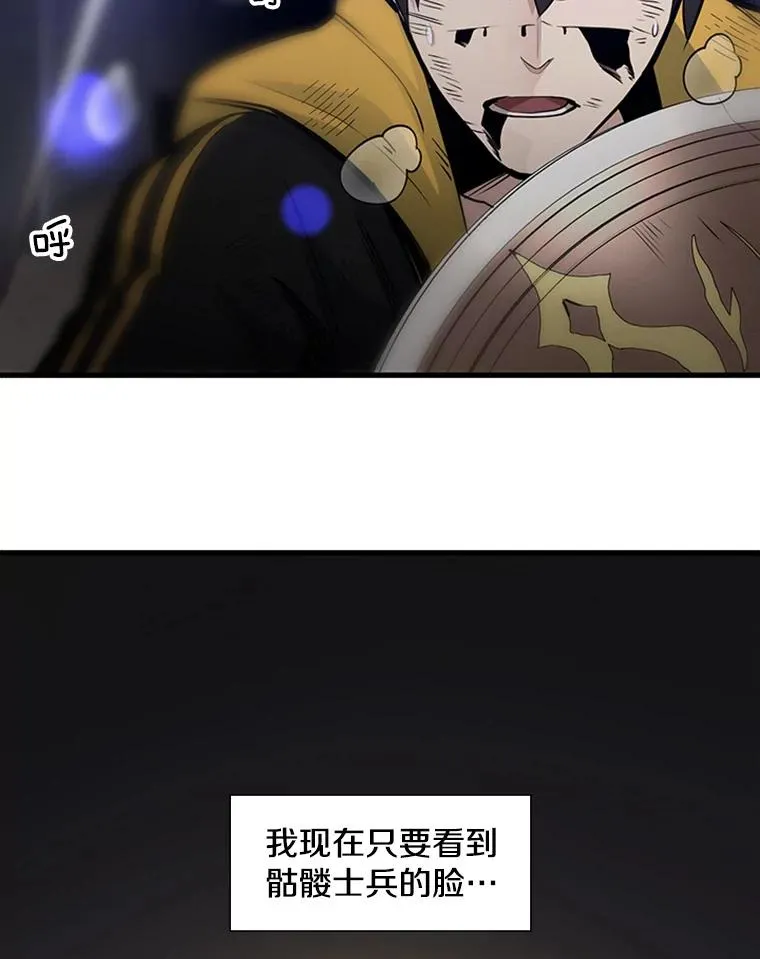 45.无数次失败42