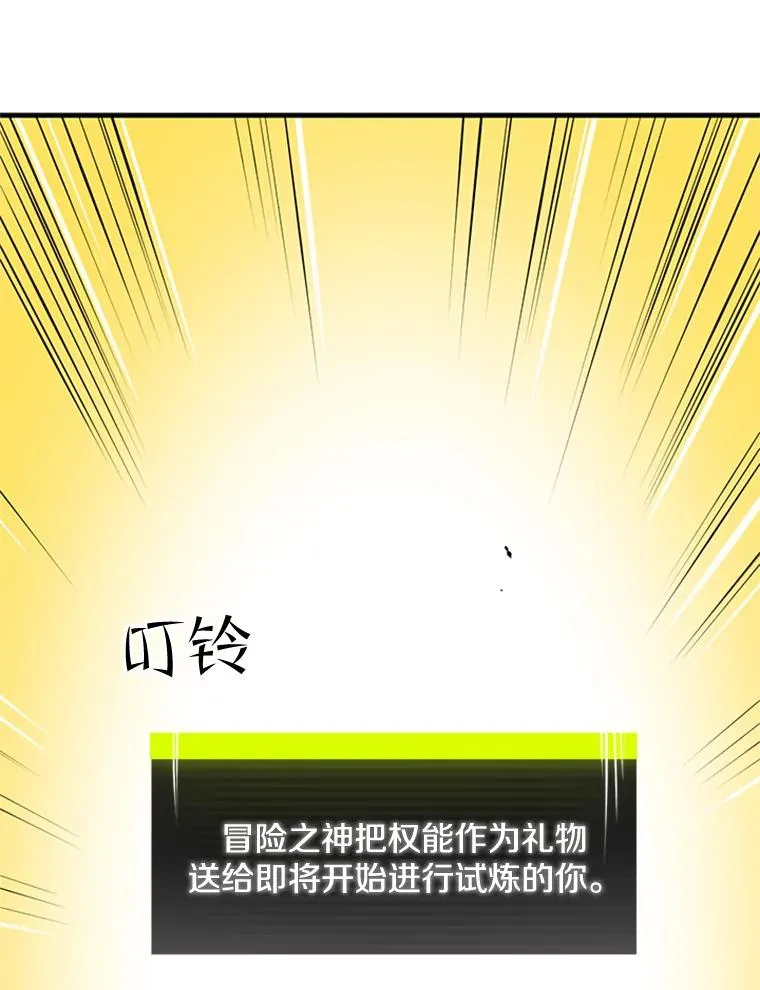 51.接受试炼11