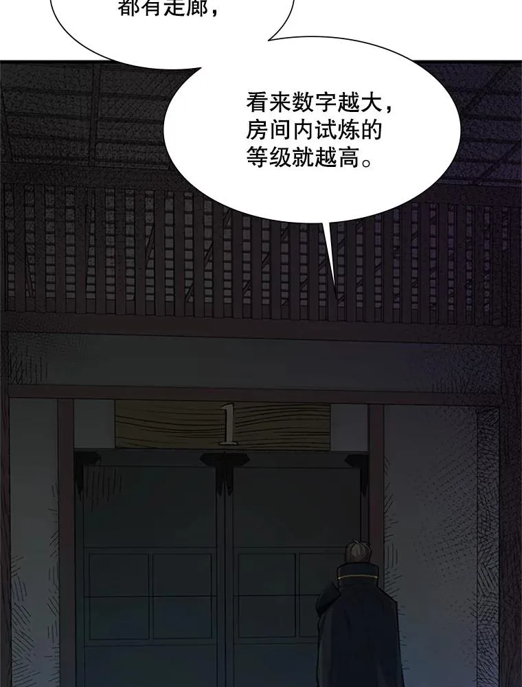 69.挑战13层102