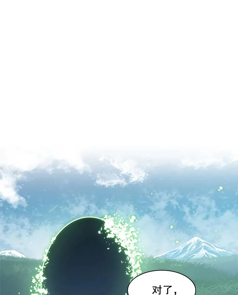 18.不断练习2