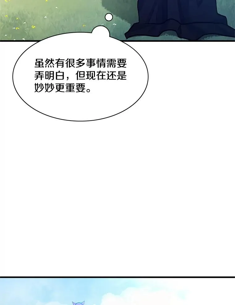 147.临阵脱逃121
