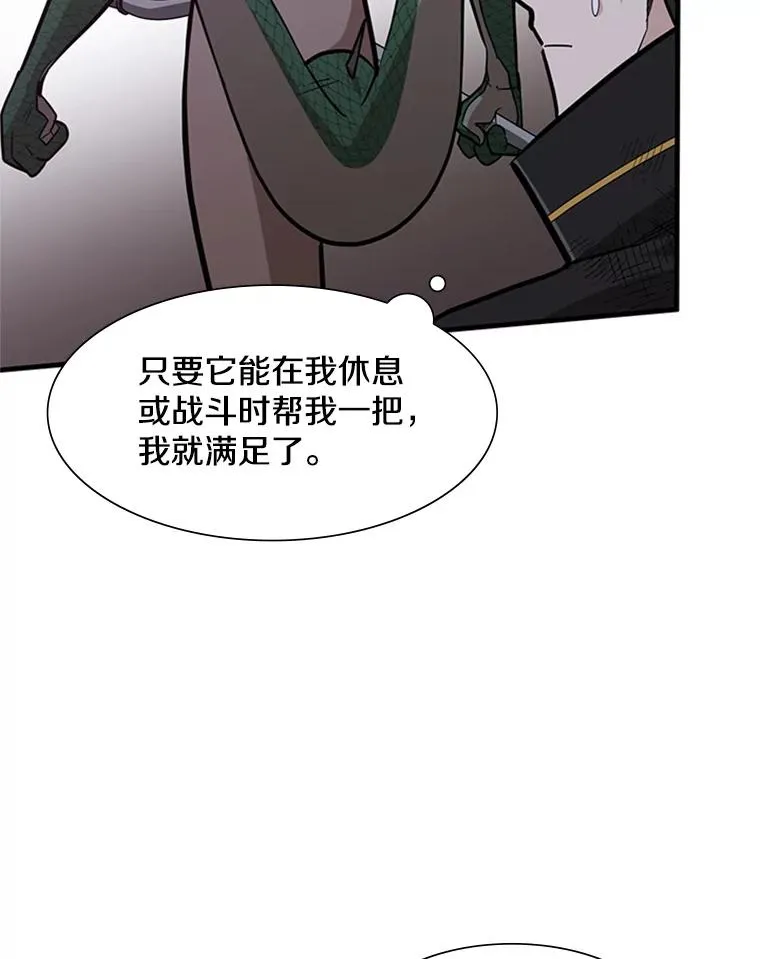 58.密林（7）85