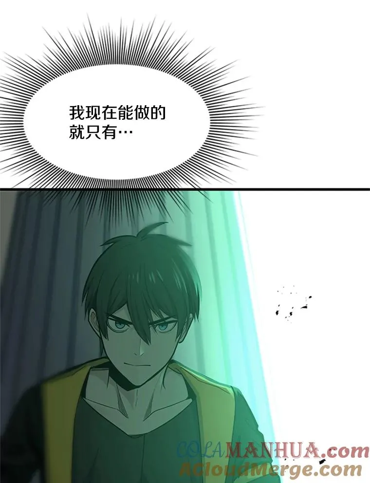 43.完善秩序68
