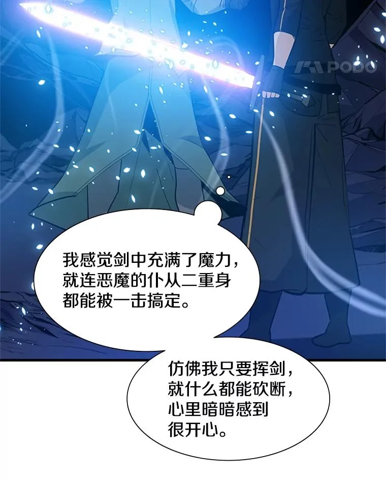 102.走向结束118