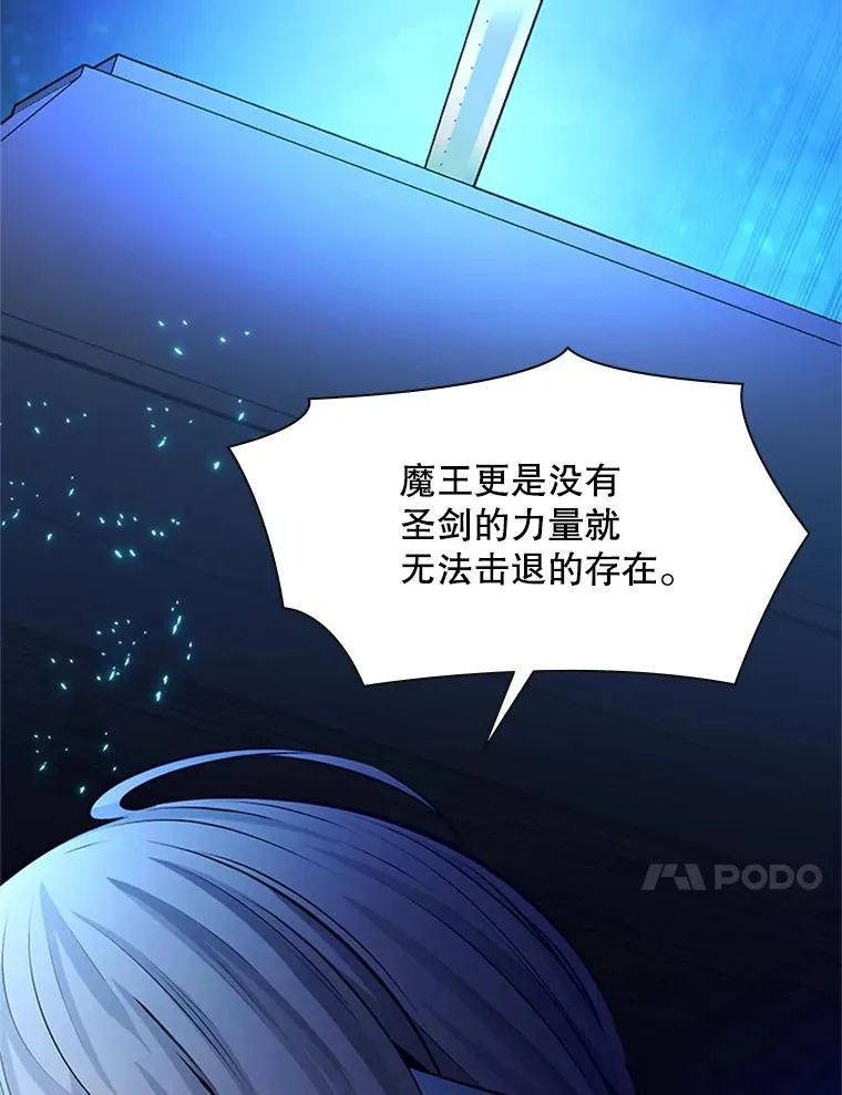 166.继续前进87
