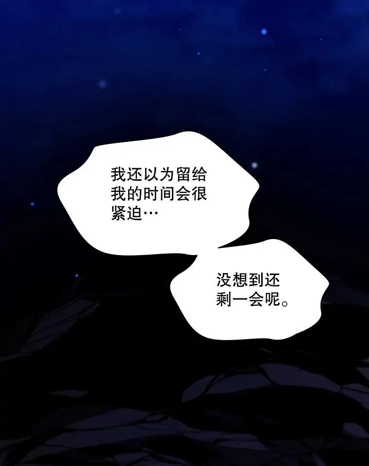 157.不要再召唤我143