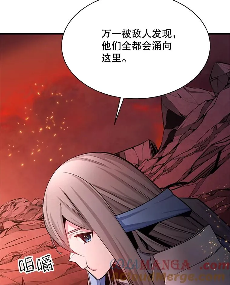 168.魔王现身16