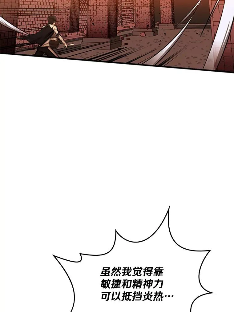 13.温水煮青蛙50