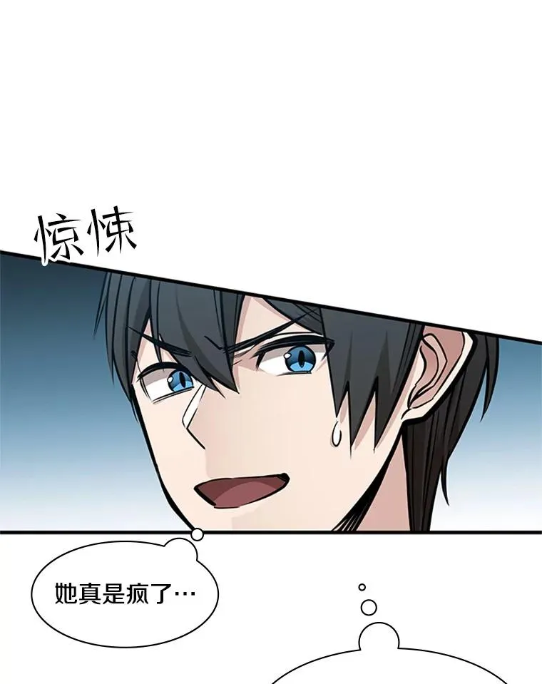 35.成立自卫队34