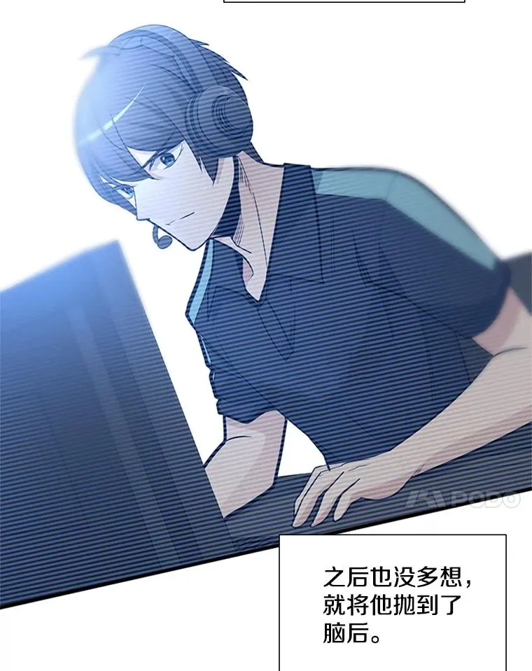 44.新挑战者27