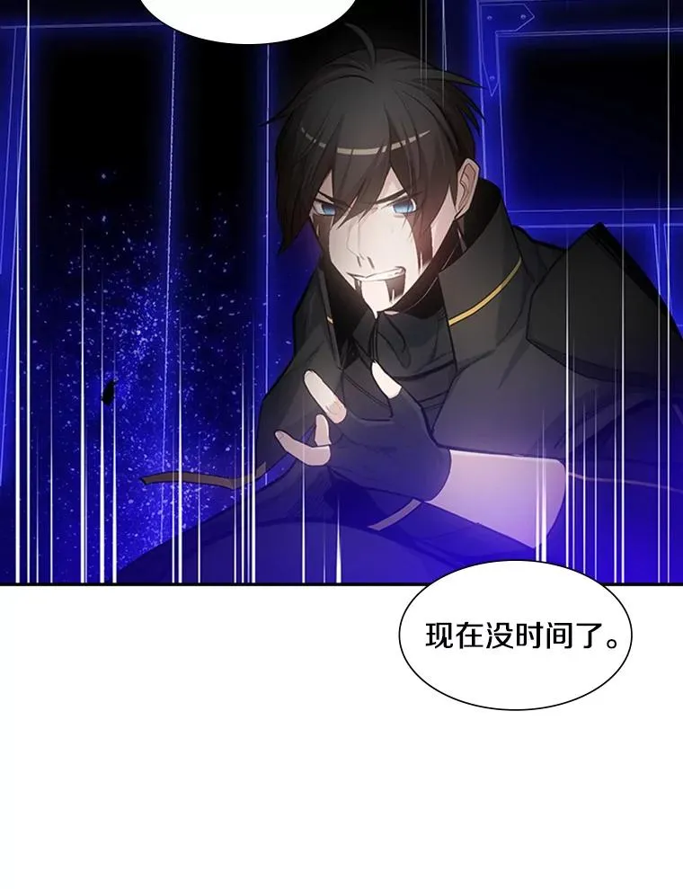 78.致命一击13