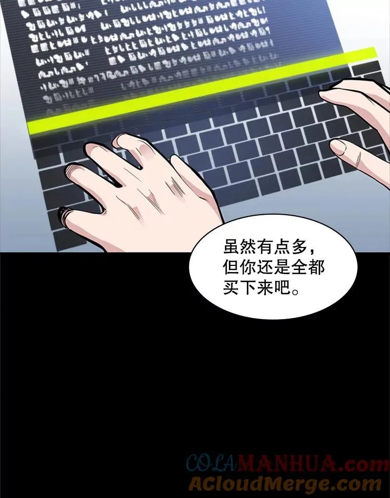 36.雌性蜥蜴人8