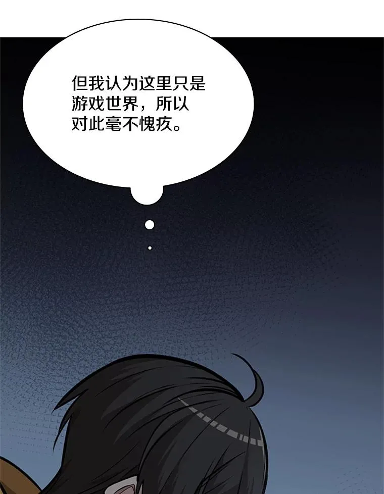 27.哥布林之王82