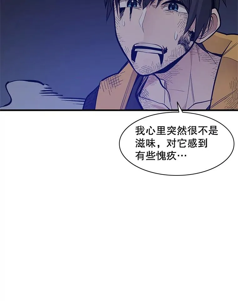 39.死者召唤67