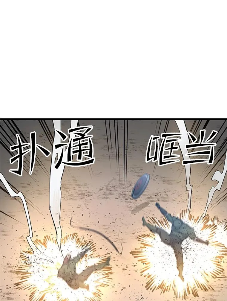 83.预赛（2）57