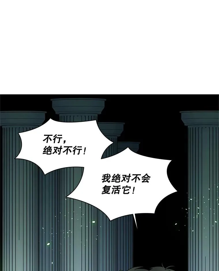 40.团队作战81