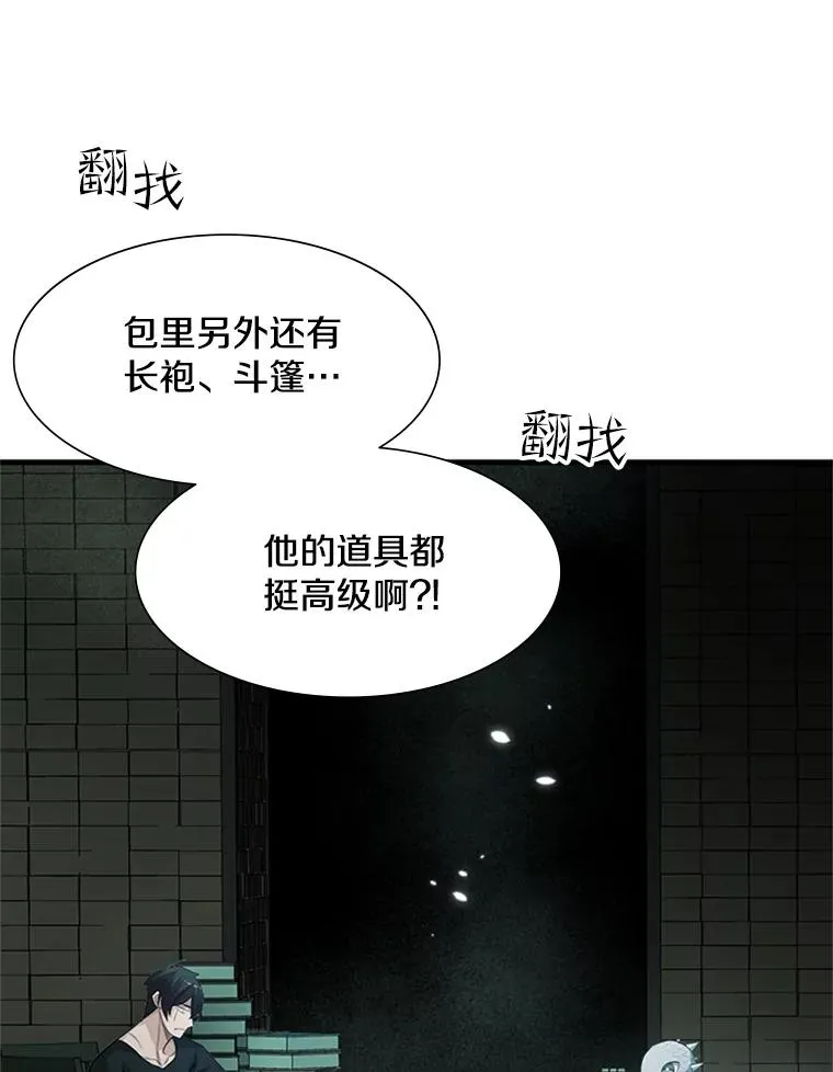 91.16层关卡25