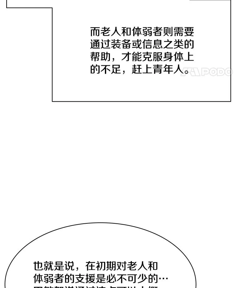116.大幕拉开54