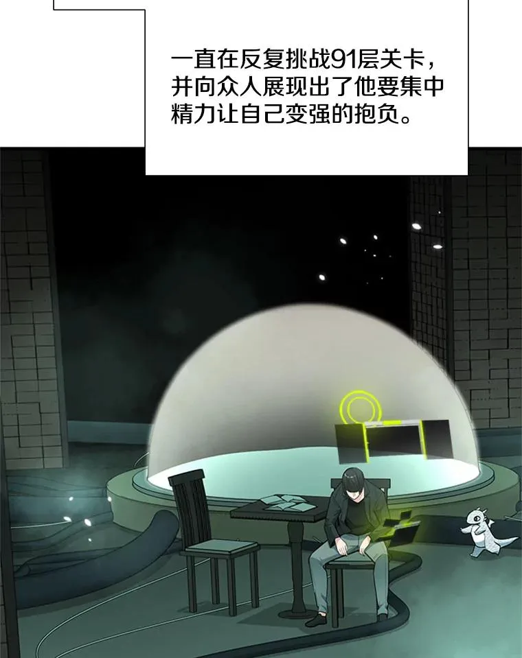 63.取名43