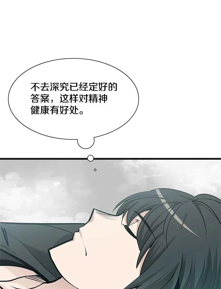 48.61层13