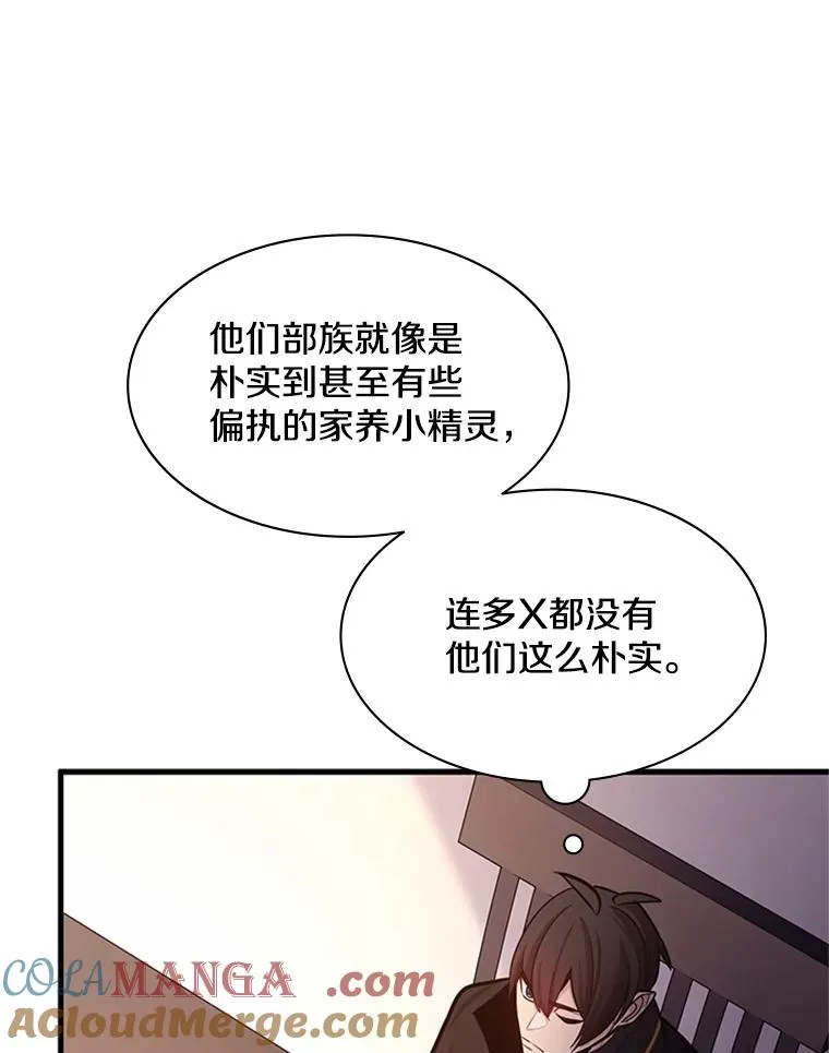 149.叫醒教母20