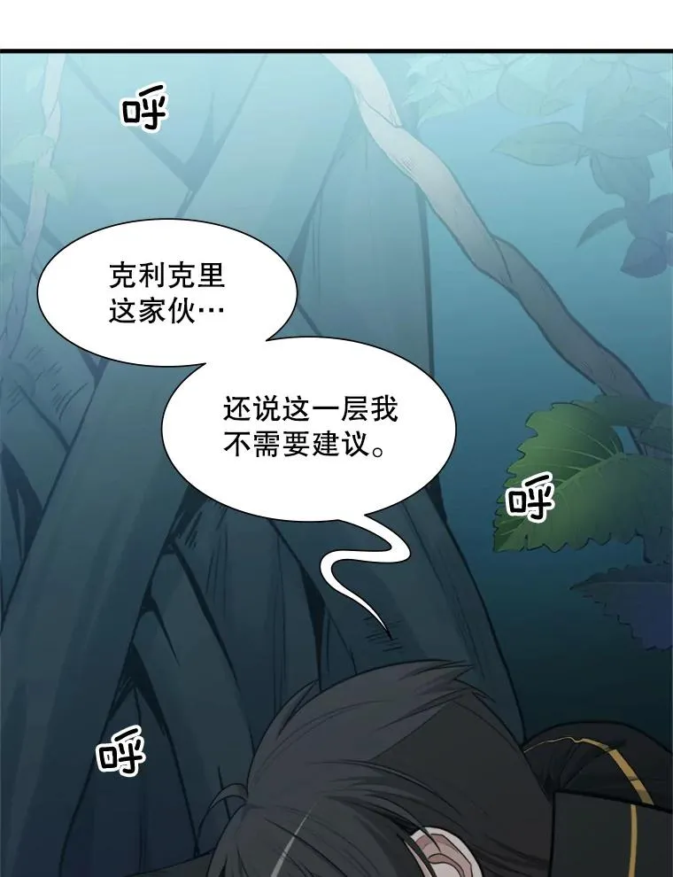 52.密林（1）1