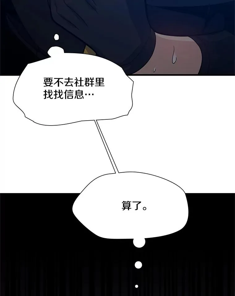 104.快速通关65