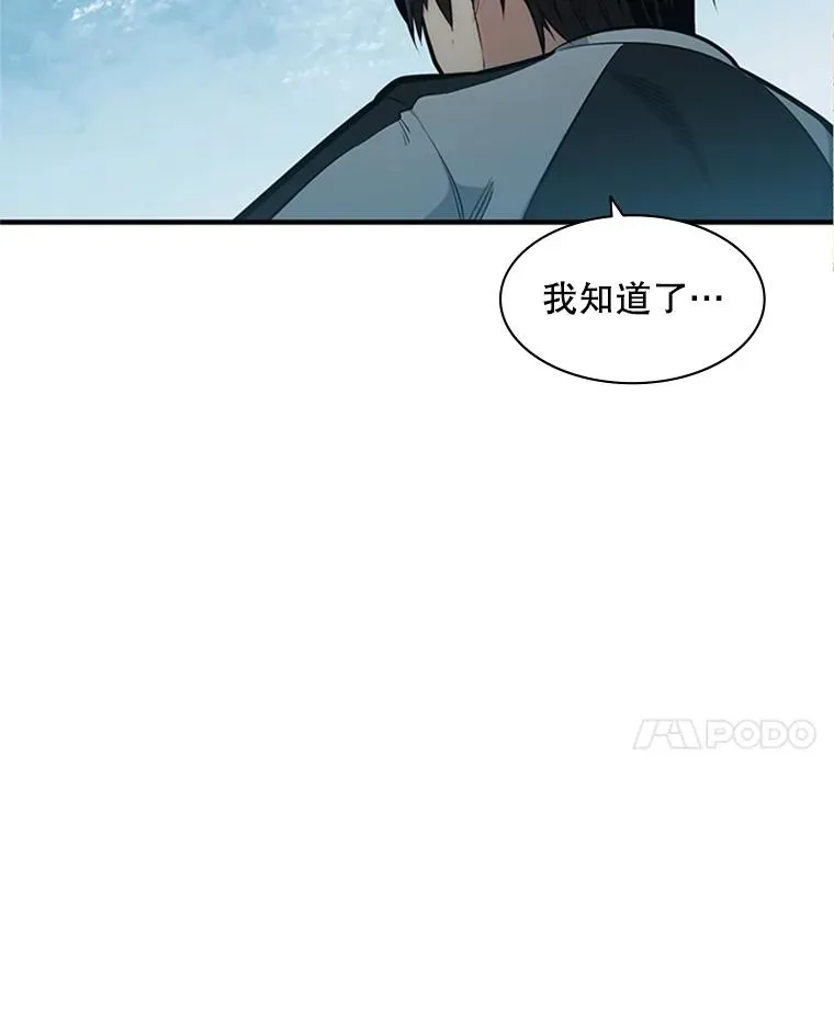 9.管理者？106