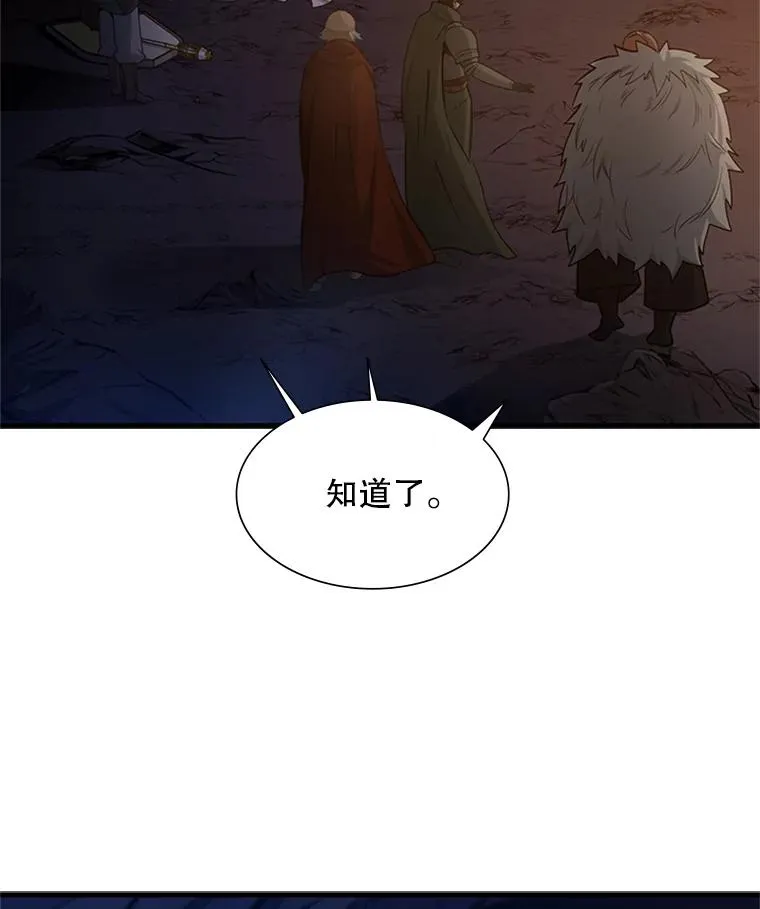 96.女人？35