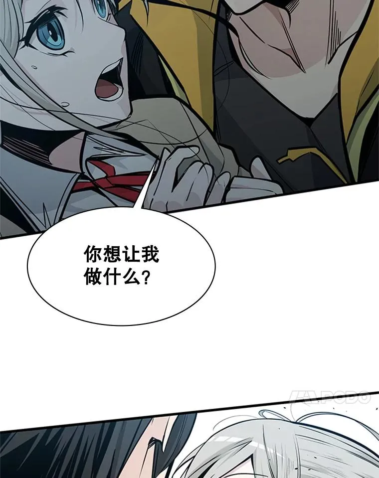 33.大融合之日（3）46