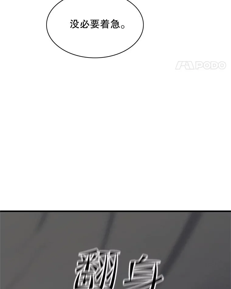 136.艰难抉择58