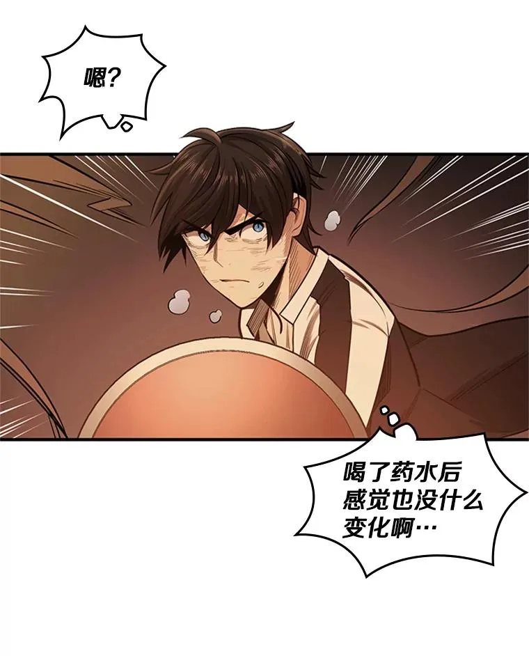 13.温水煮青蛙69