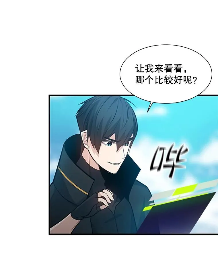103.16层通关55