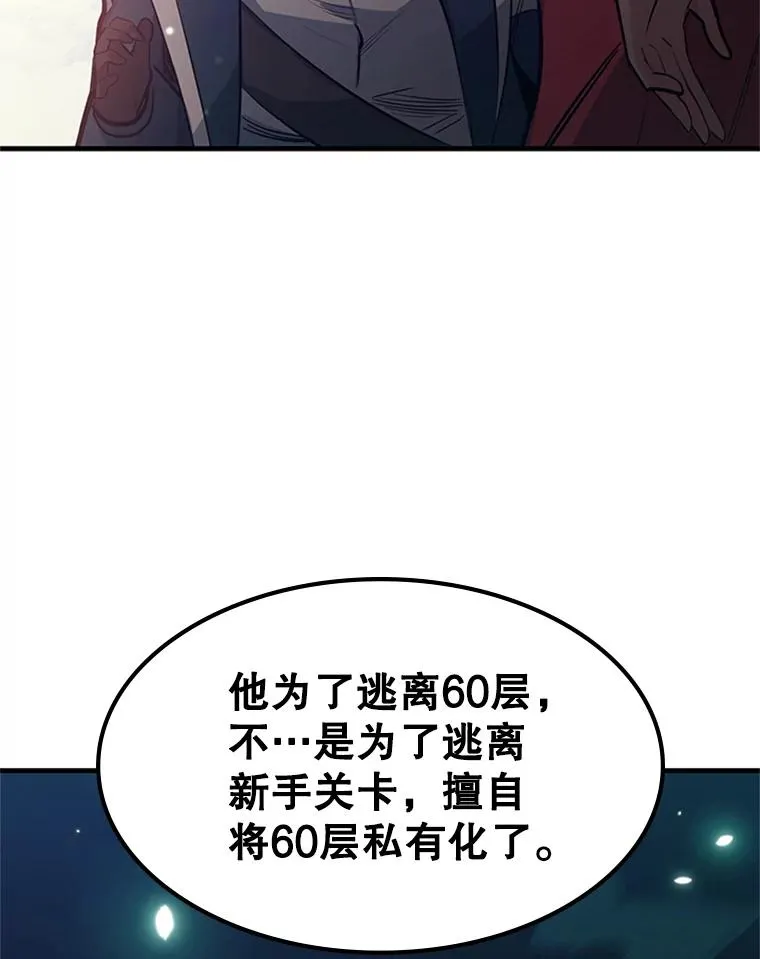 114.成功击杀134