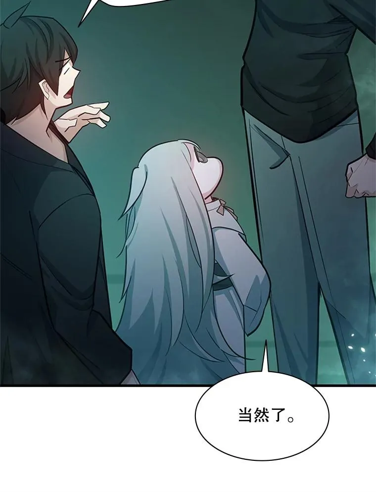 159.创造权能129