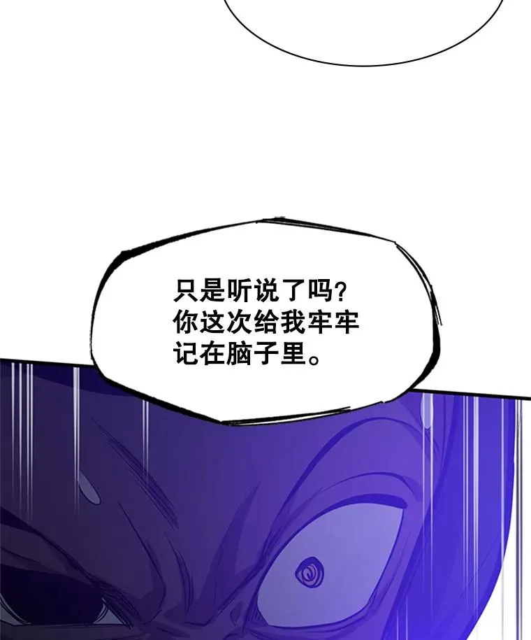 118.达成一致13