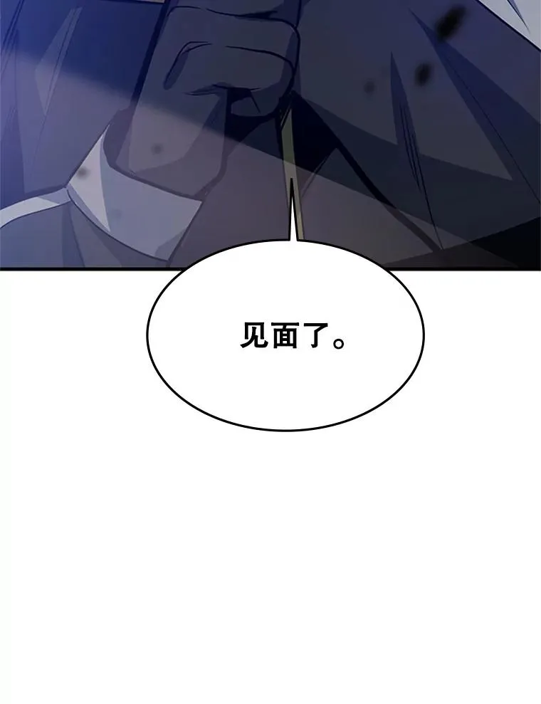 127.嚣张的他81