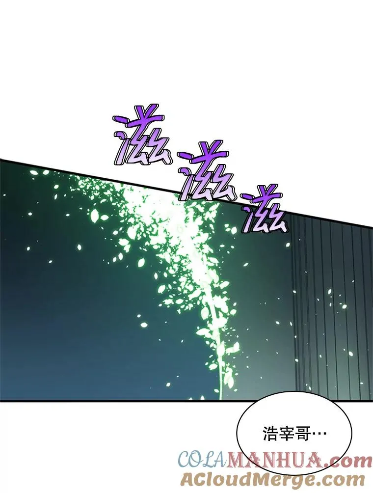 4.重回休息室80