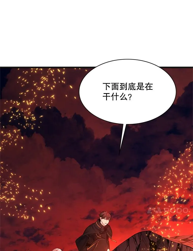 167.塞雷吉的过去111