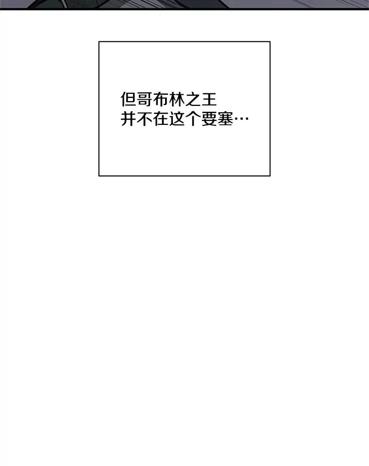 26.攻城38