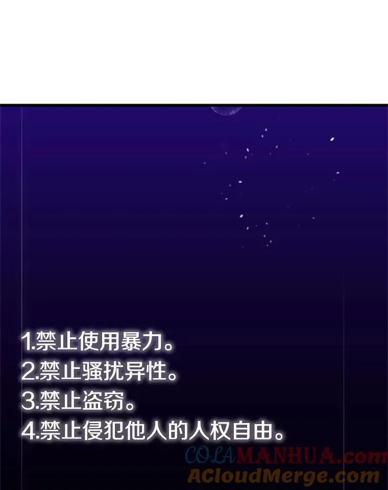 35.成立自卫队56