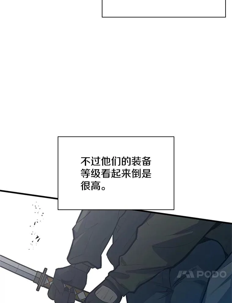 116.大幕拉开97