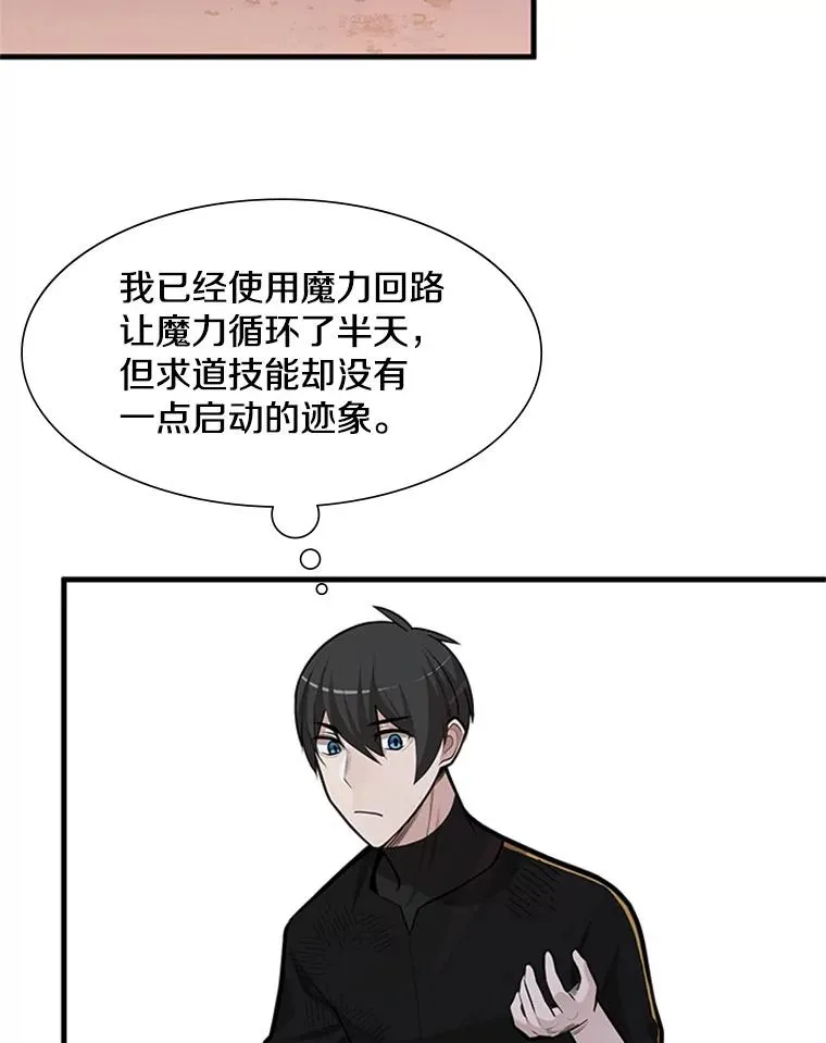 58.密林（7）71