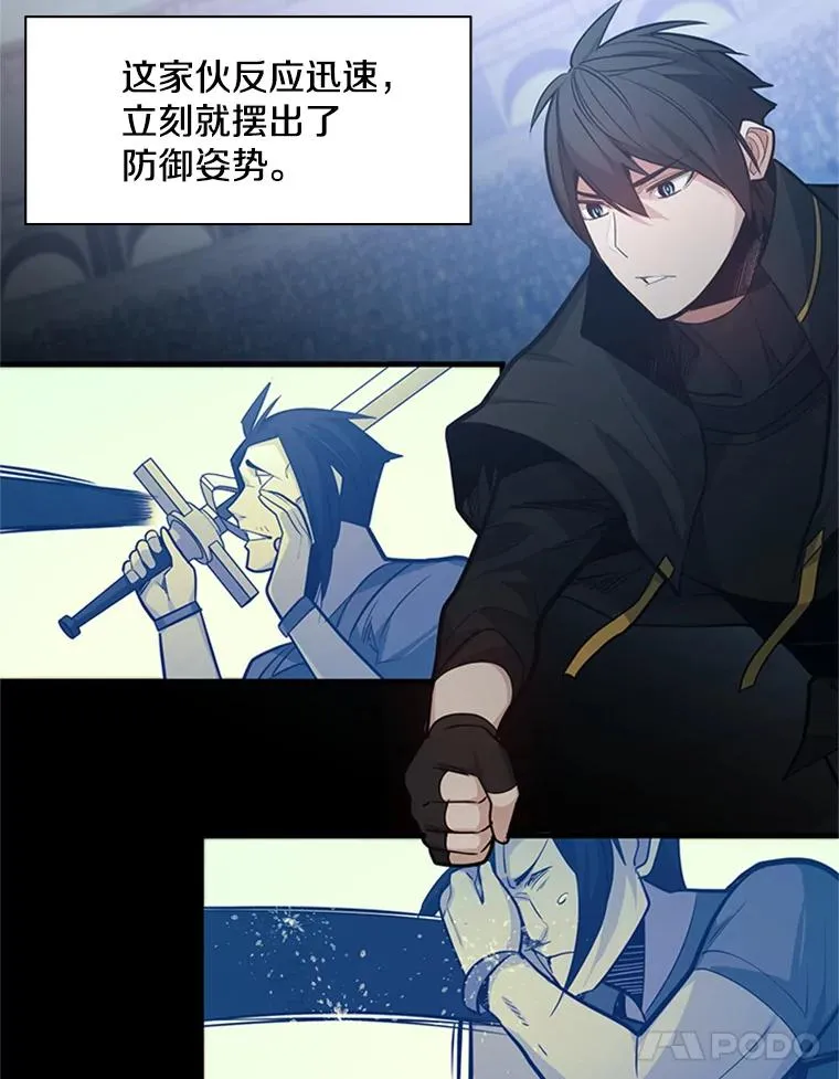 121.第3个对手110