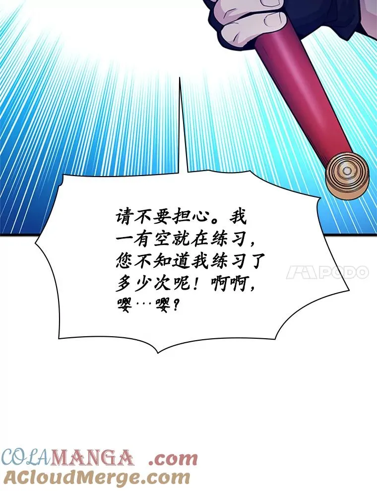 175.带我走吧20
