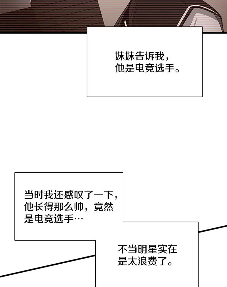 44.新挑战者26