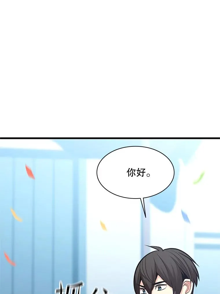 133.挑战18层149